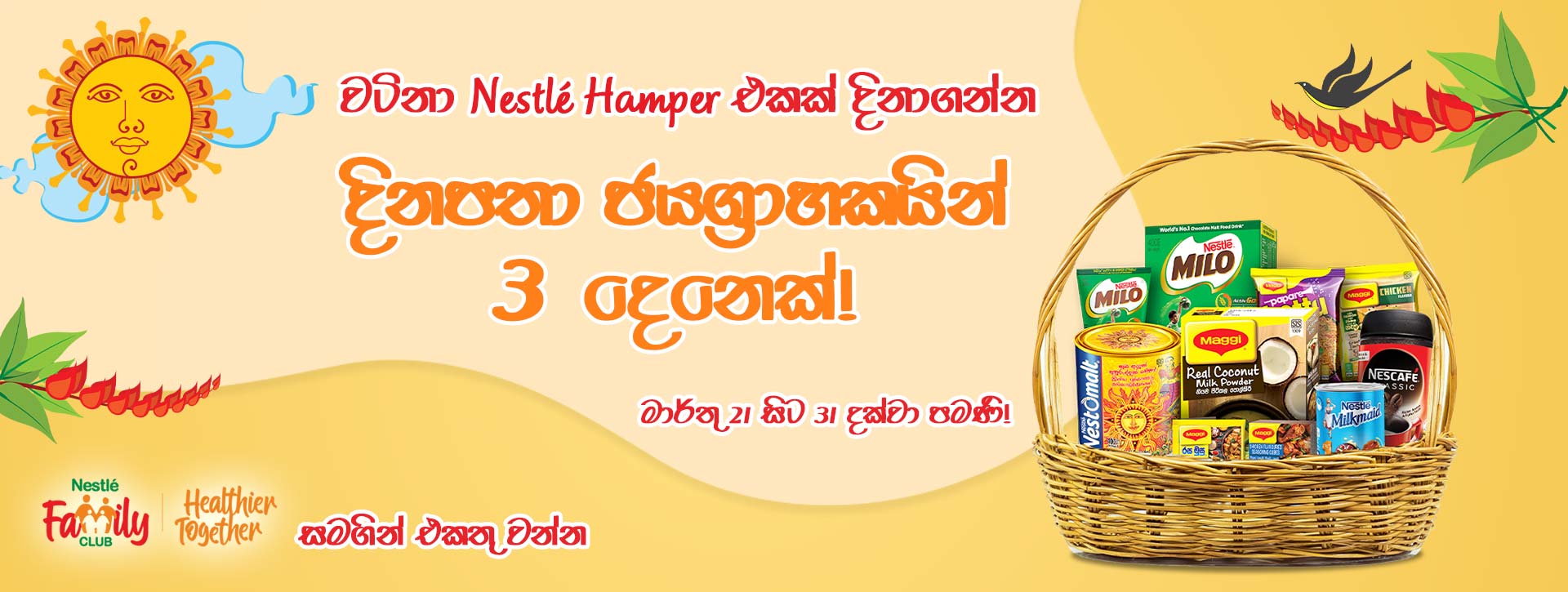 Nestle Family Club Awurudu Campaign